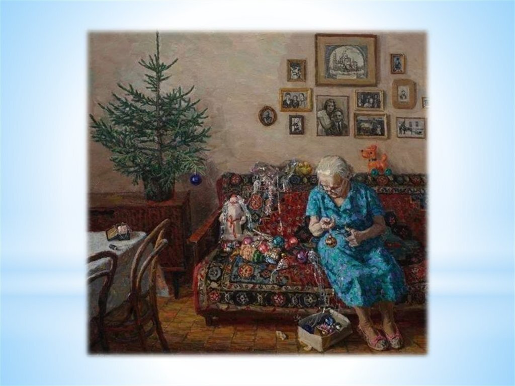 картинка взята из интернета ppt-online.org