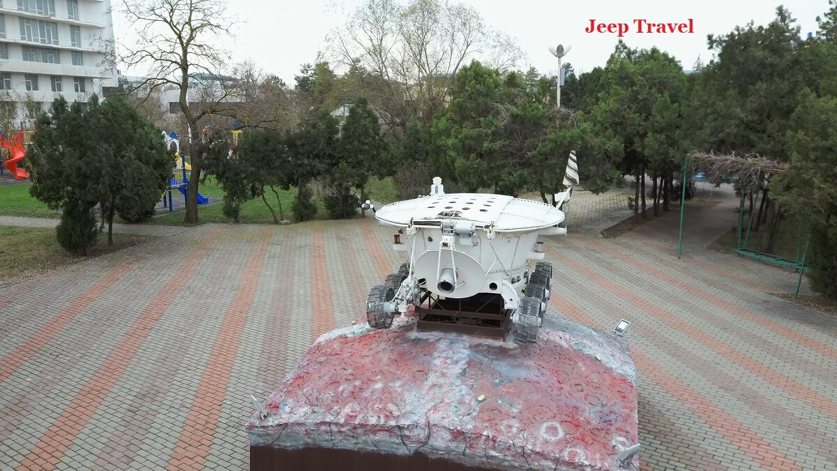Луноход-1