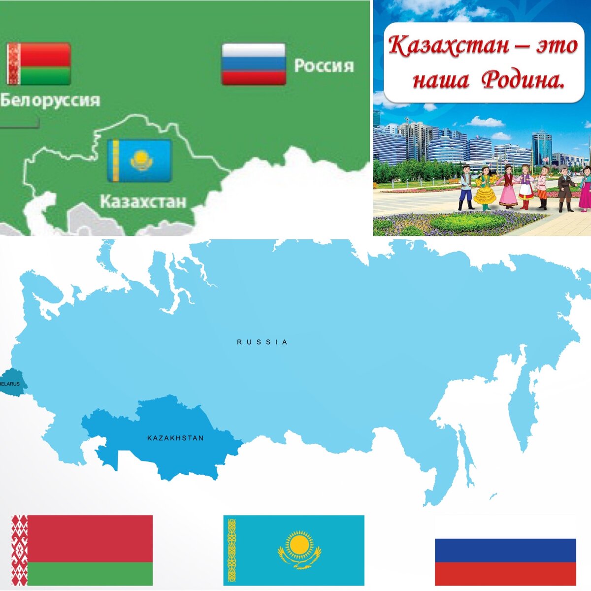 карта границ казахстана с россией