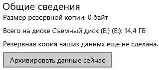 -8