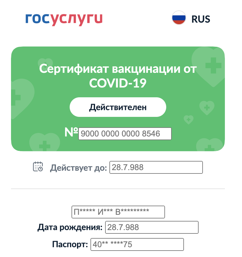 что-то подобное видит товарищ проверяющий ваш код. ЗЫ скрин с моего генератора кодов.
