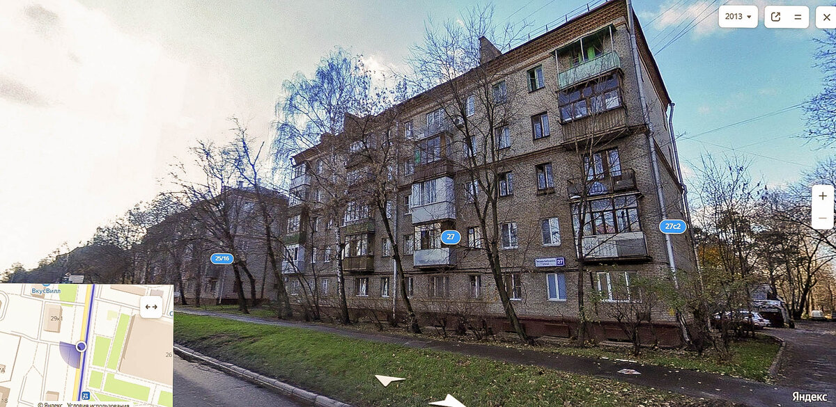 2013. С Яндекс.панорам