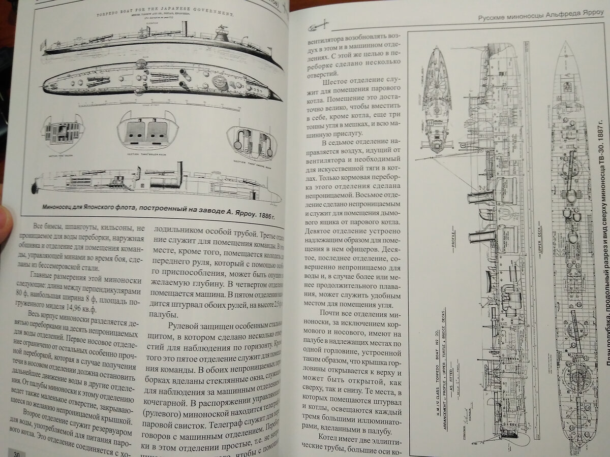 Новинки на книжных прилавках: 