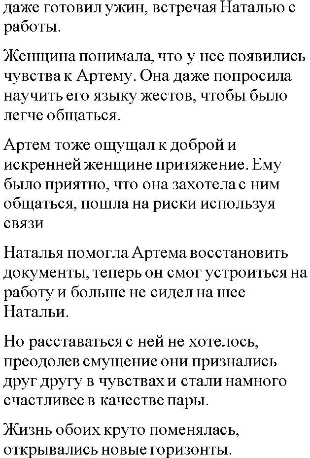 Изнасиловал: последние новости на сегодня, самые свежие сведения | ру - новости Самары