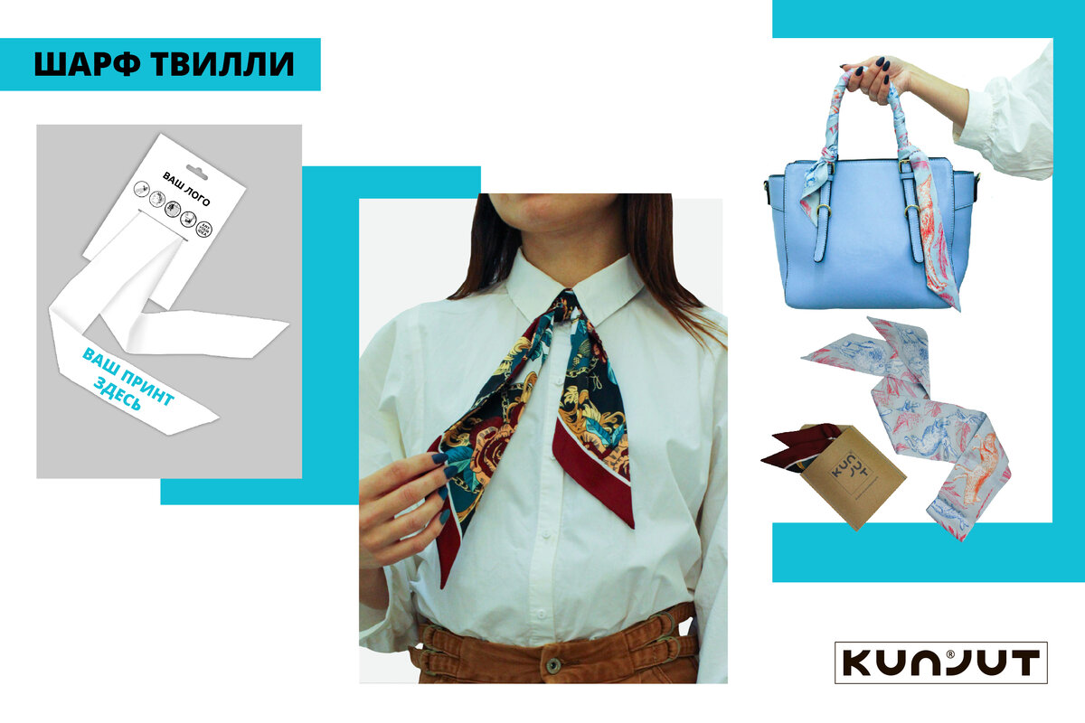 Стоимость при тираже 50 шт. – от 252 руб/шт. до 404 руб/шт за изделие с печатью.