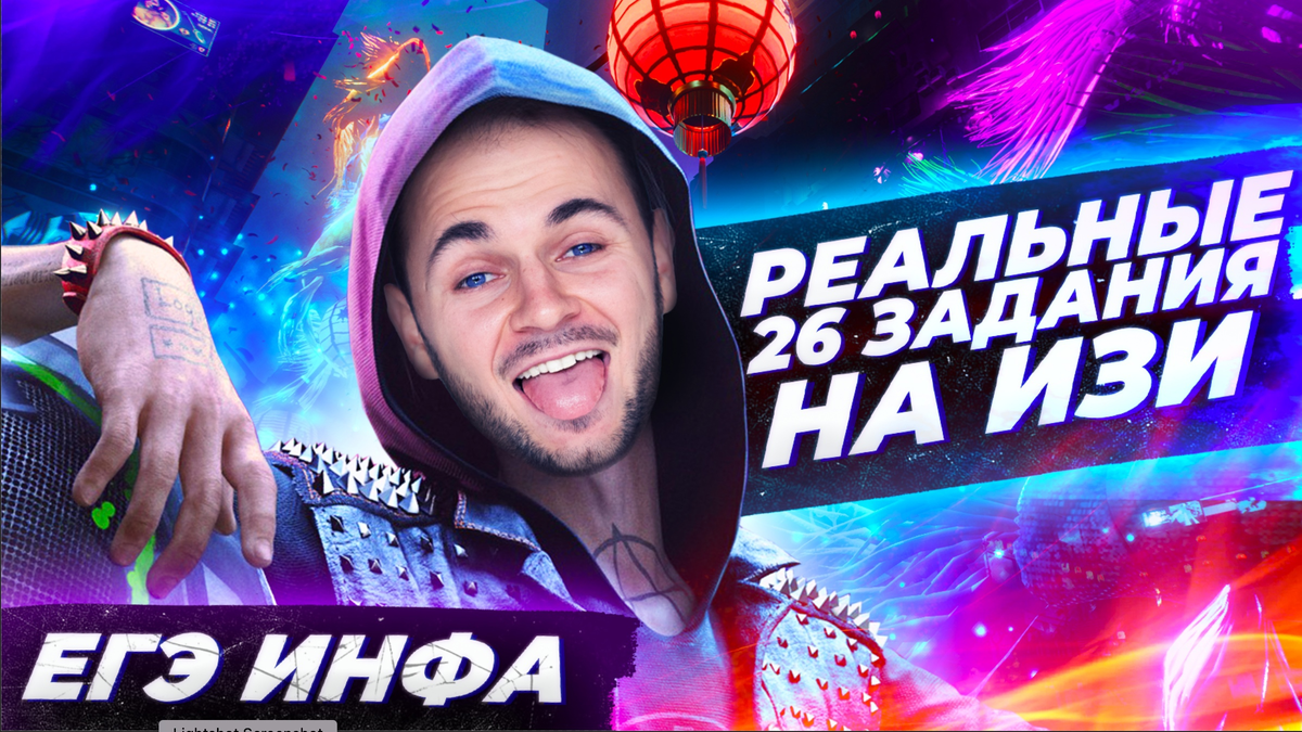 Источник: https://www.youtube.com/watch?v=0GU-TTQlX7A