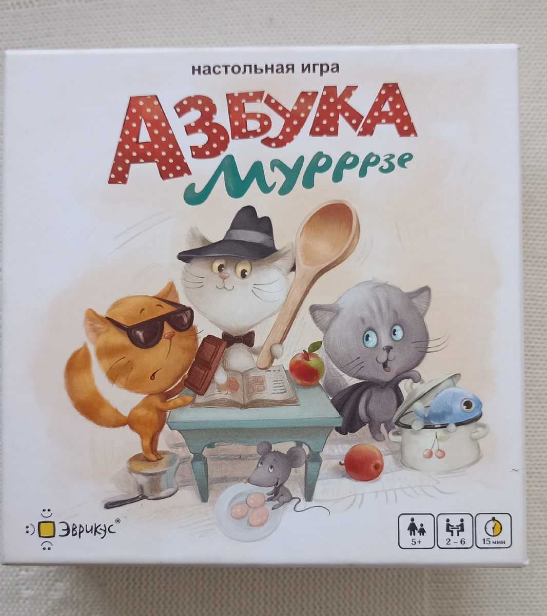 Игра для развития фонематического слуха