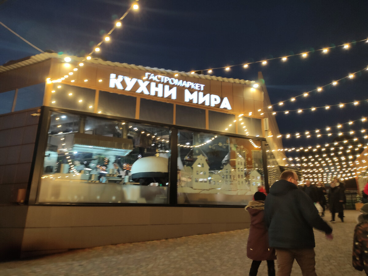 Гастромаркет на рынке Пятигорска.