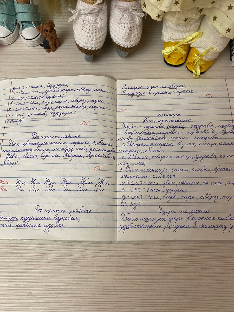  Из тетради моей дочки! Мне учиться ещё и учиться!