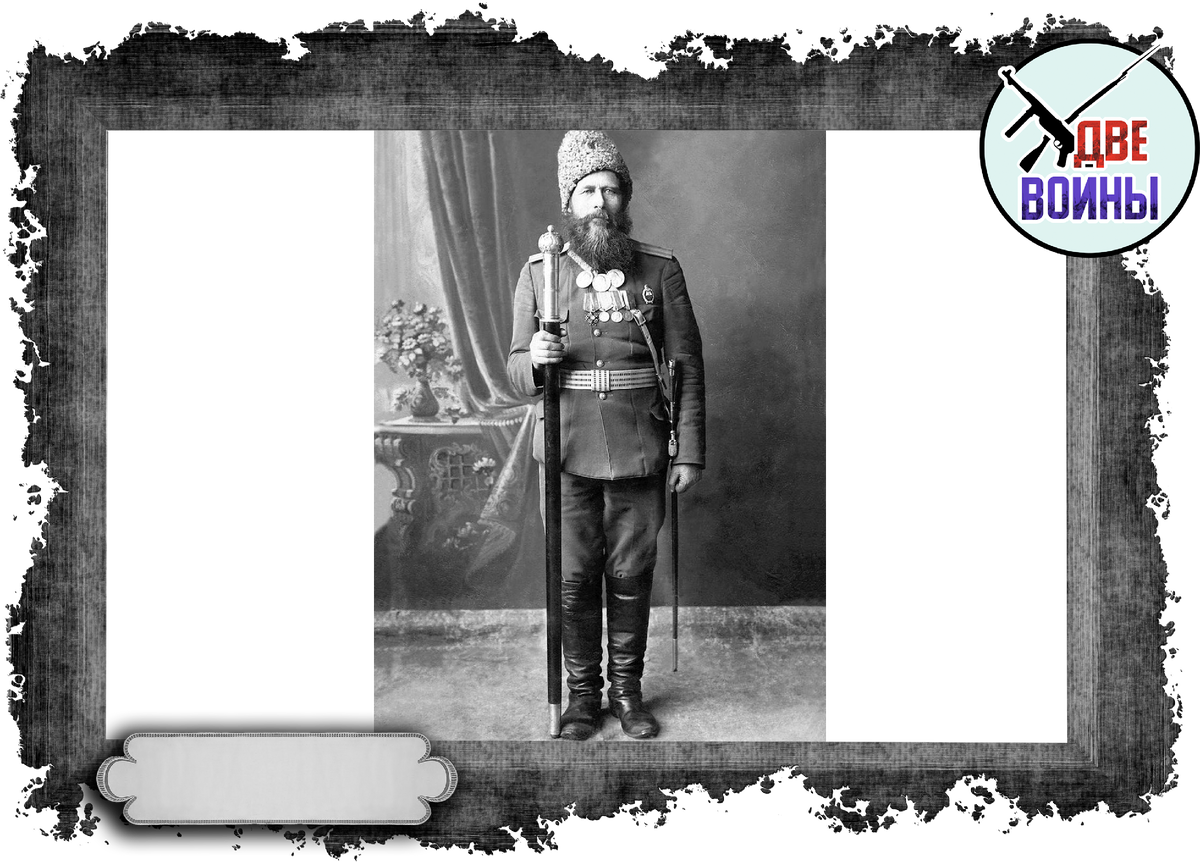 Отец – Верхнеуральский Атаман Дмитрий Каширин. Фото в свободном доступе