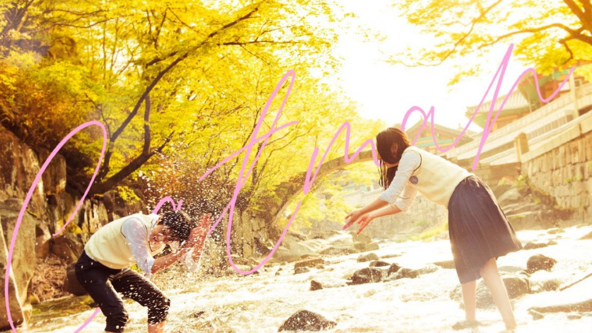 Стил к фильму «Котопарень»