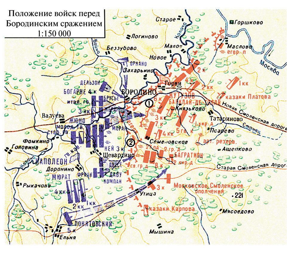 Бородино карта егэ