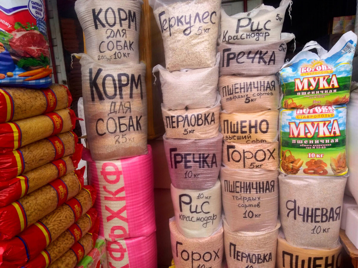 Закупаться продуктами стоит на рынке или оптовых базах