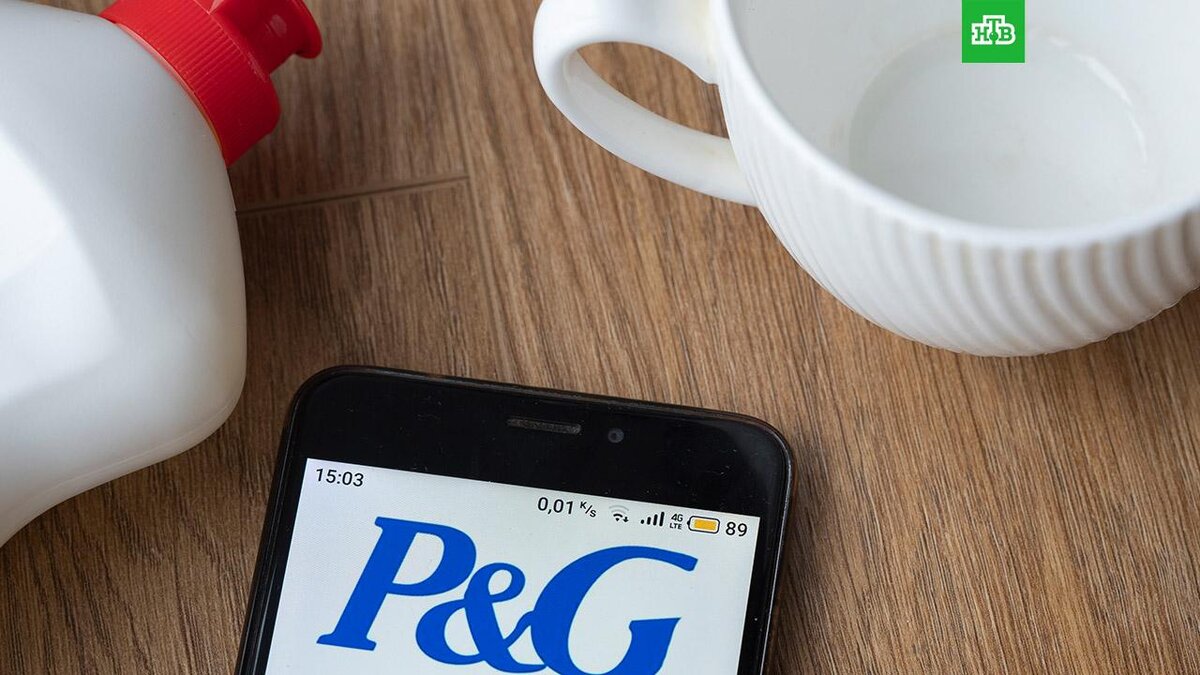 Procter & Gamble сокращает перечень поставляемой в РФ продукции | НТВ:  лучшее | Дзен