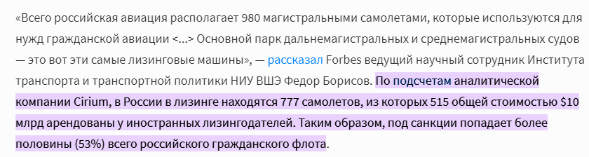 источник forbes.ru