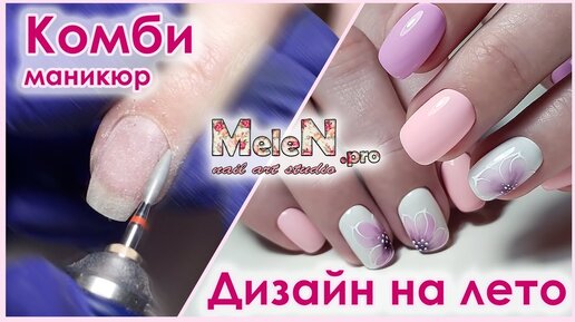 ЭКСПРЕСС-ДИЗАЙНЫ С ПОКРЫТИЕМ E.CO NAILS WATER WAY: ФЛОРИСТИКА, ТЕКСТУРЫ, АБСТРАКЦИИ И ВЕНЗЕЛЯ