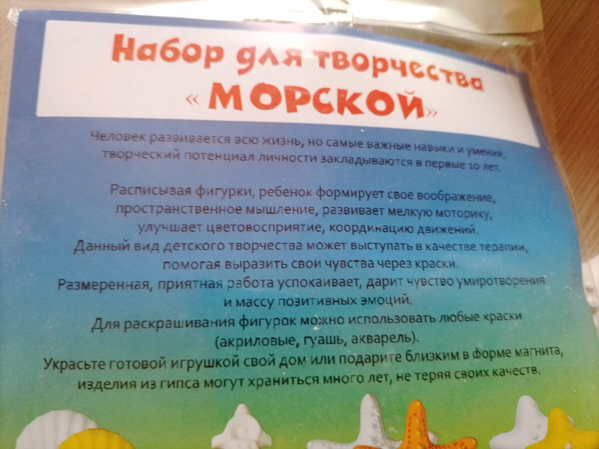 Показываю отечественный набор для творчества с детьми | Счастью быть | Дзен