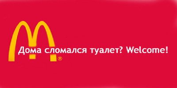 Карта бесплатных туалетов