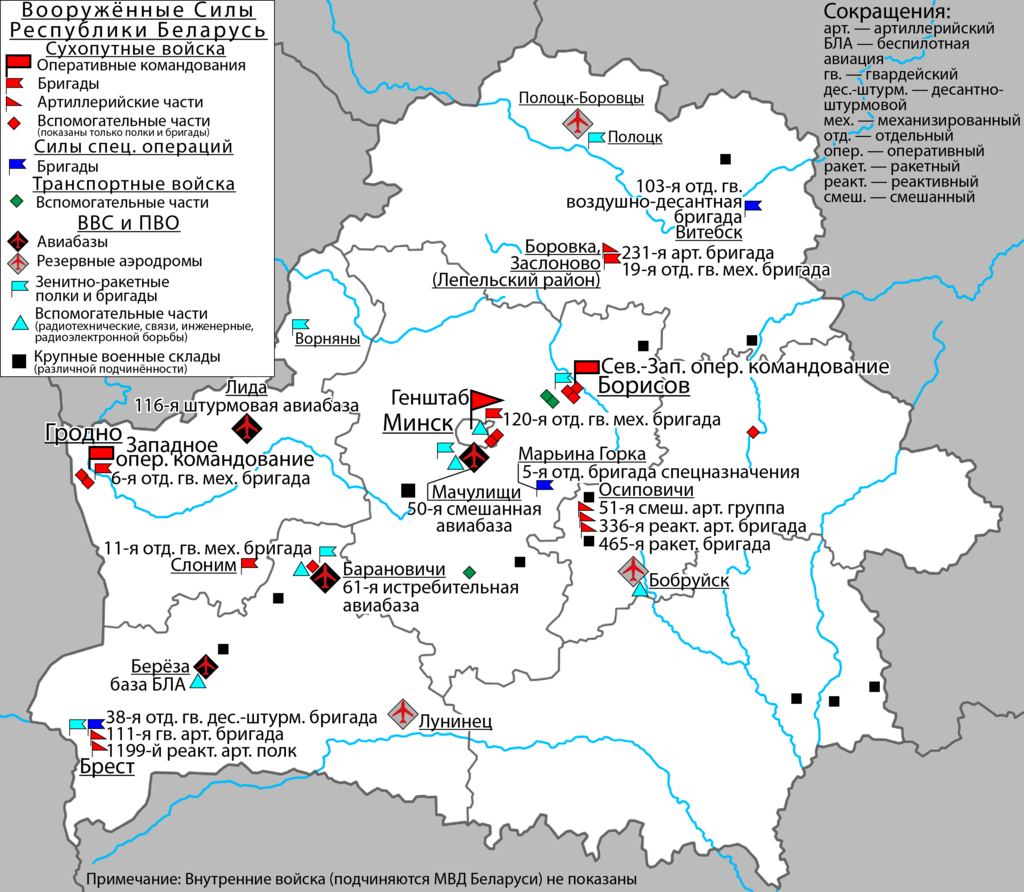 Схема расположения воинских частей Беларуси-открытые источники