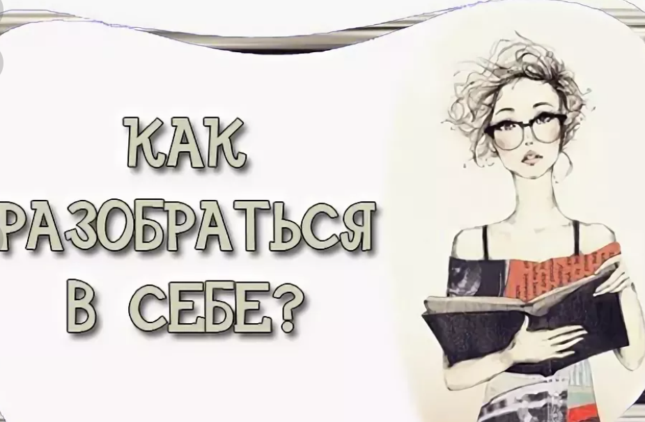 Изображение взято из открытого доступа Yandex.ru