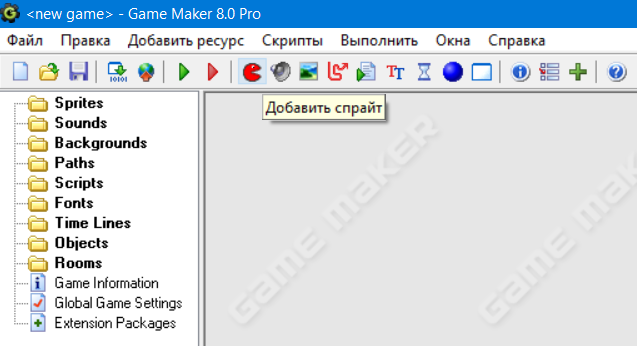 Жмём на кнопку