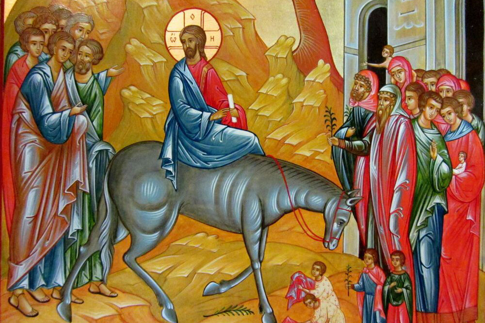Вход Господня в Иерусалим.