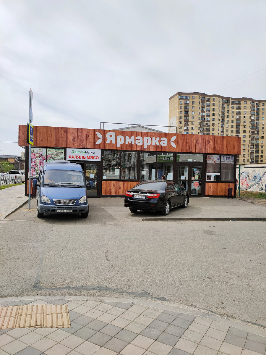 Фото сделано автором, 17 апреля 2022 года