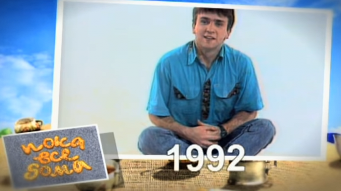Пока все дома 12 ноября 2023. Тимур кизяков 2022. кизяков тимур 1992-1997. пока все дома 8 ноября 1992. кизяков тимур жданово.