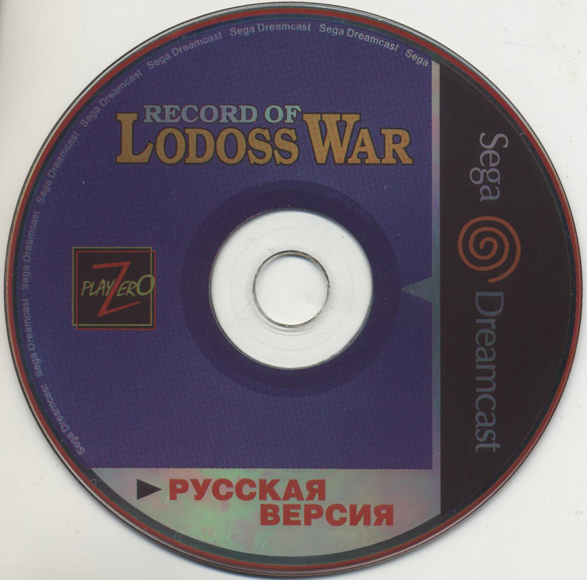 NotReview] Record of Lodoss War: Advent of Cardice - семь лозунгов для  победы над злом. | Забытое убежище | Дзен