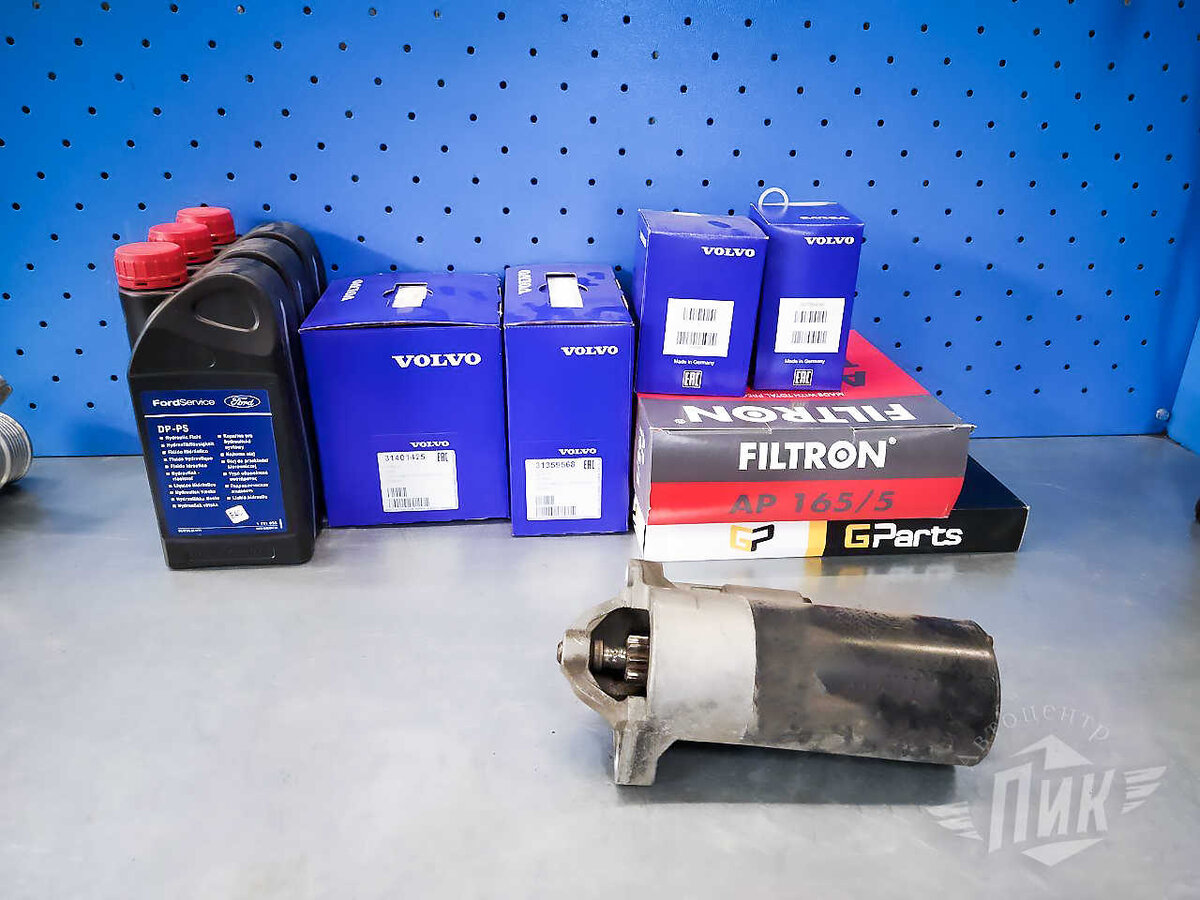 Стартер и расходники для ТО нашего вольважа