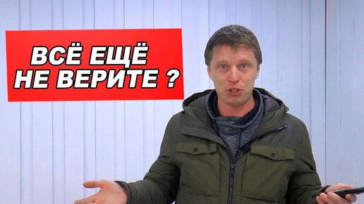 Мы НЕ РАЗ показали, а вы всё НЕ ВЕРИТЕ? Тест печи Гефест.