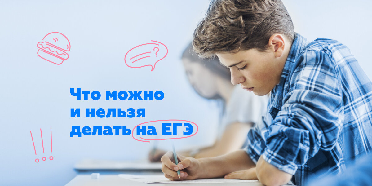 Приставки пре и при. Think егэ. Think егэ. Think24. Генетико нового поколения.