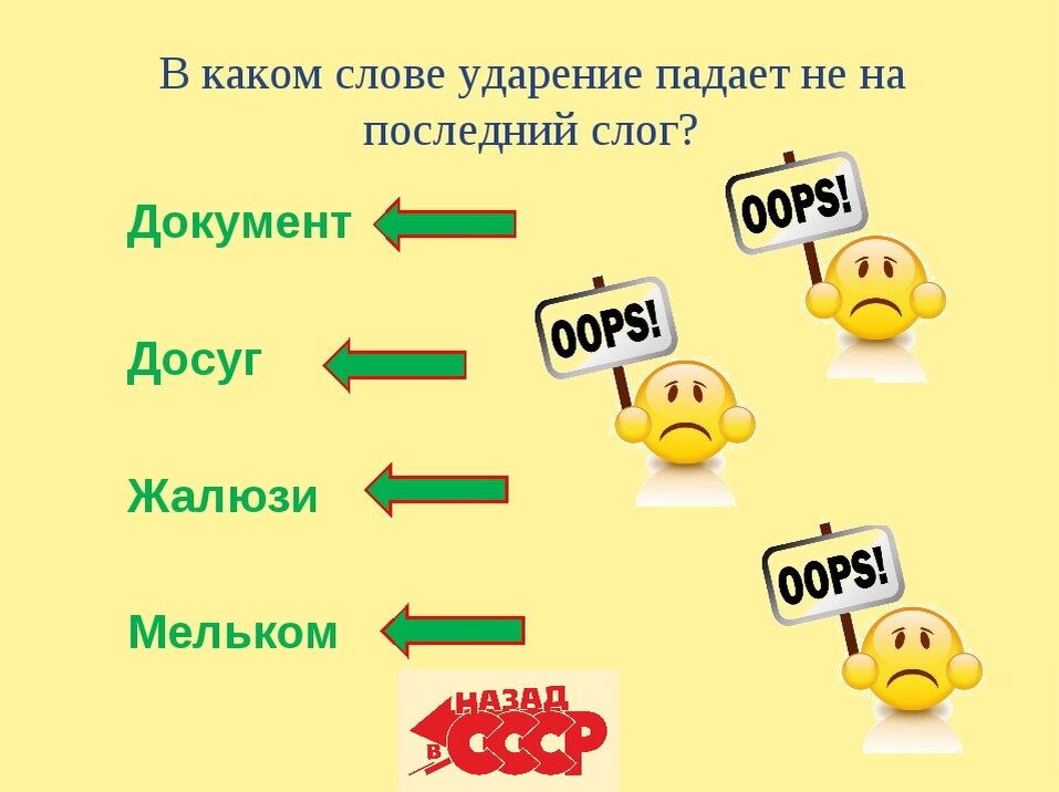 Поколение как проверить