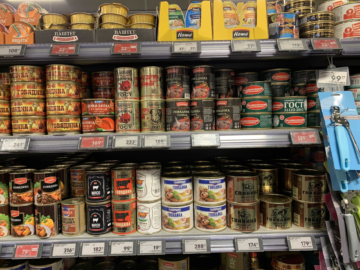 В магазинах ассортимент большой, разброс цен тоже не маленький.