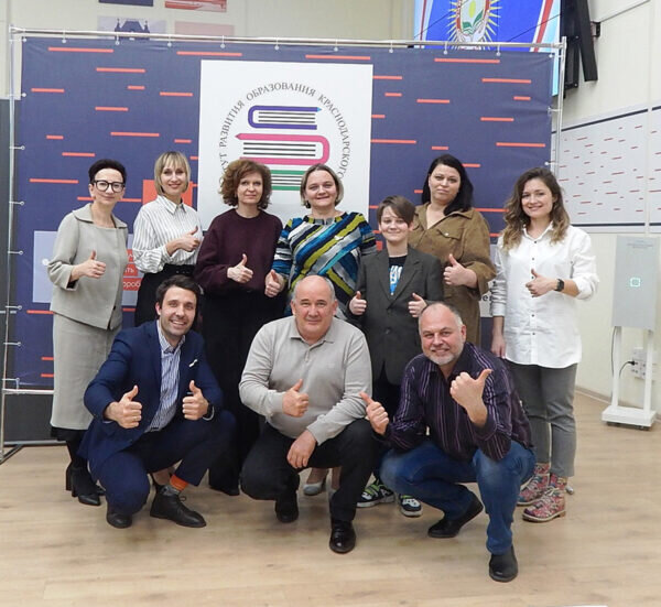    Участники педагогической мастерской на Кубани