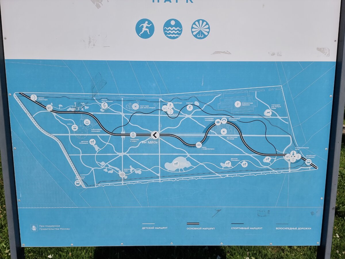 План парка Учкуевка