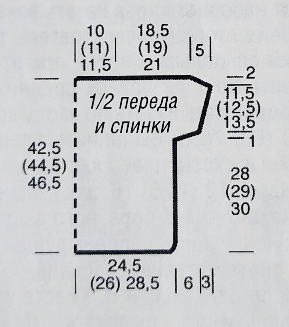 Описание вязания Футболка #Фламинго_с _перьями