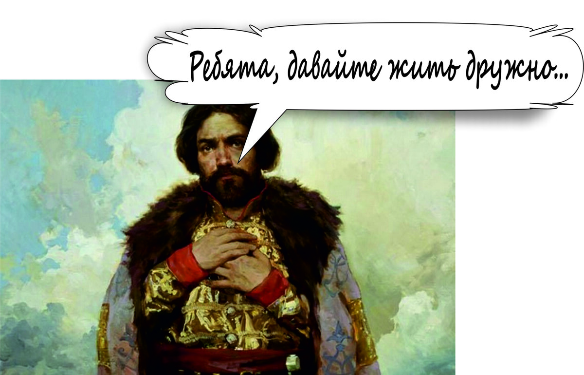 Этот русский князь. Русский князь негр.