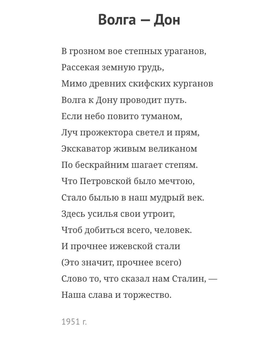 текст песни я приду туда где ты нарисуешь в небе солнце | Дзен