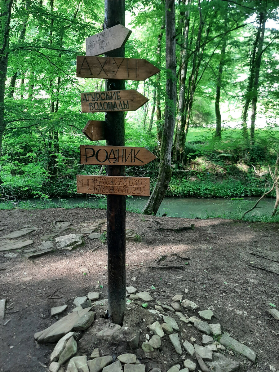 На этом месте долго ходили и искали родник что бы налить водички 