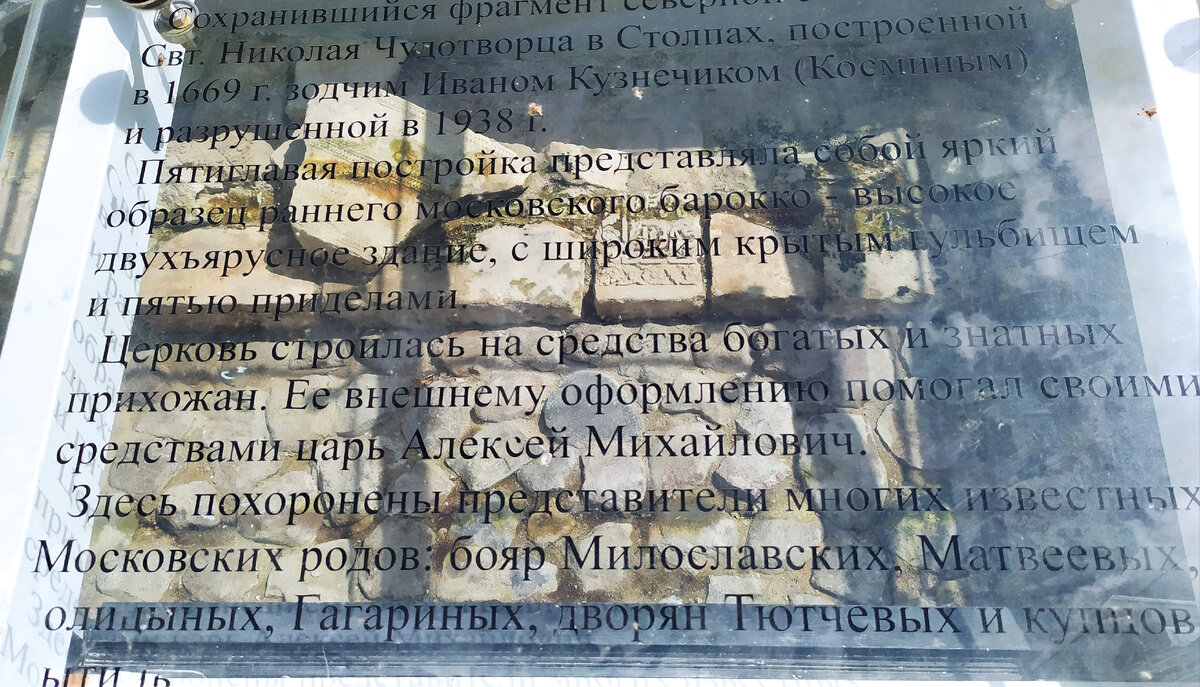 Москва утраченная. Большая потеря Малого Златоустовского переулка | Одно  большое путешествие | Дзен