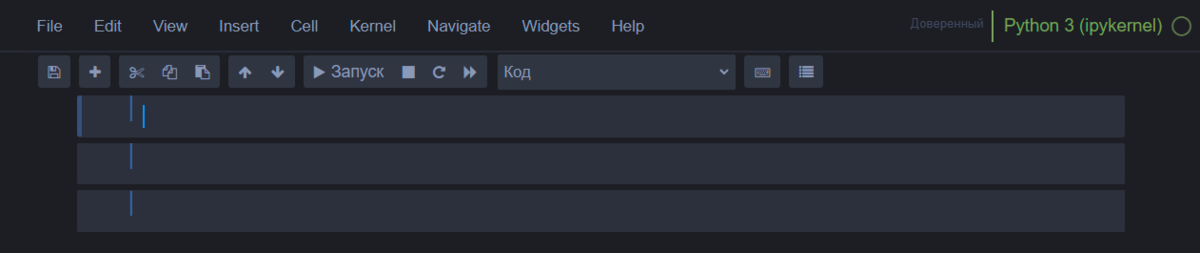 Демонстрация темной темы Jupyter notebook.