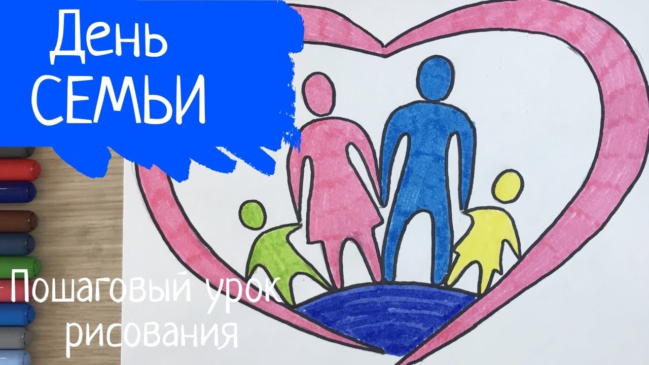 Картинки эмблема семьи (44 фото) » Картинки, раскраски и трафареты для всех - yesband.ru