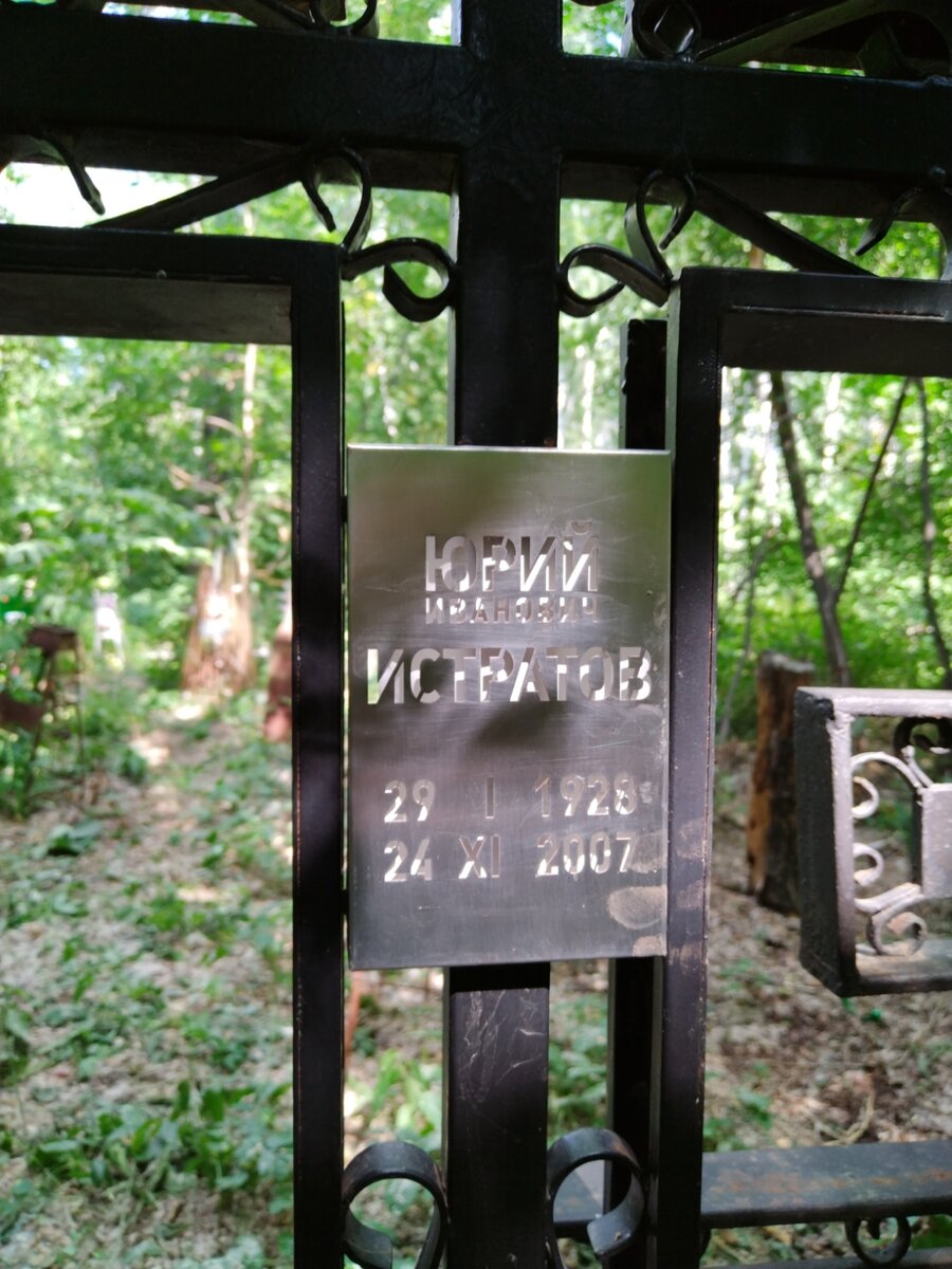 Михайловское кладбище 2022 год