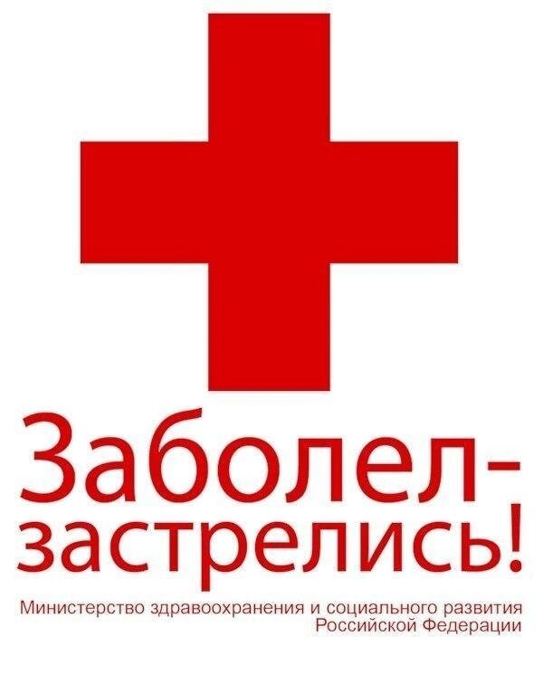 Это скрин со странички одной из этих... типа "врач"