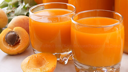 🍑 Сок из абрикосов с мякотью без соковыжималки! Вкусный, натуральный абрикосовый нектар на зиму!