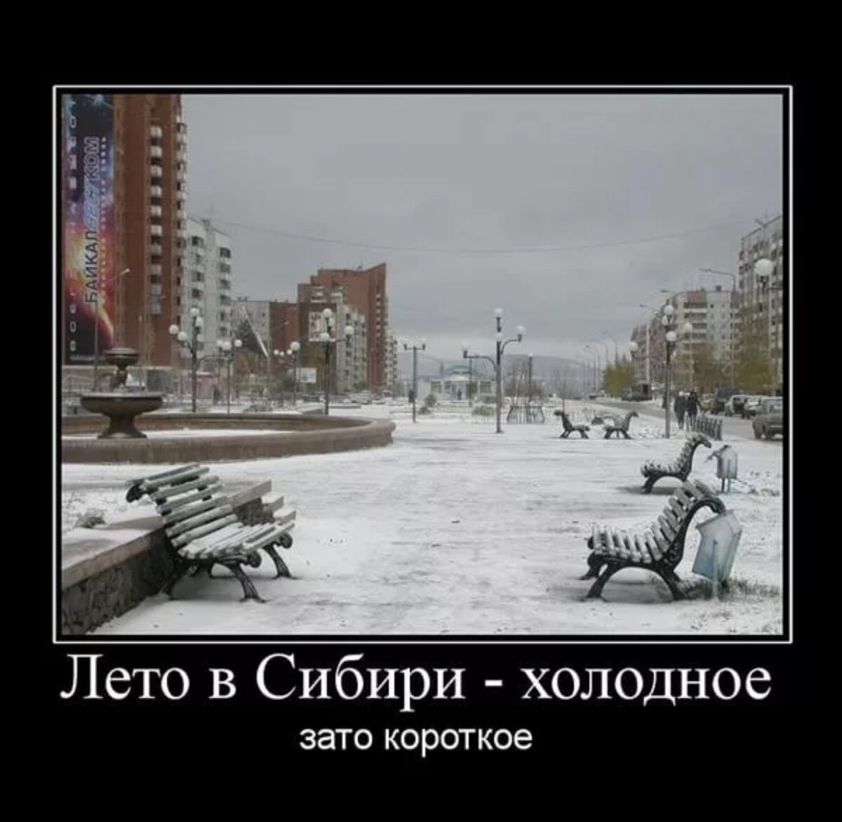 сибирь юмор. суровый взгляд прикол. суровый русский солдат. суровый хотеть. суровый хотеть.