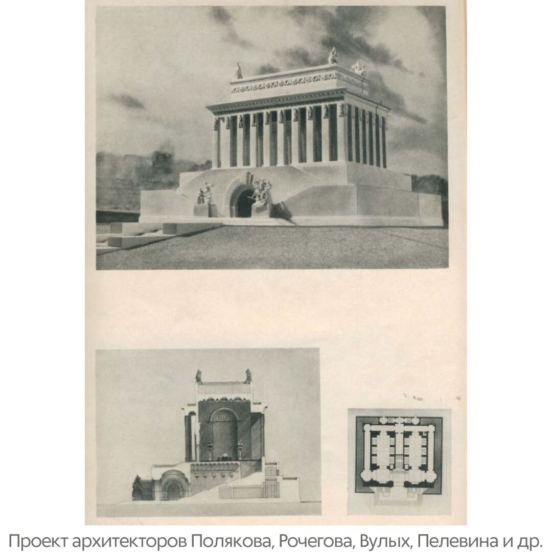 Неосуществленные проекты " СССР, всё про Советский Союз и времена СССР Arquitetu