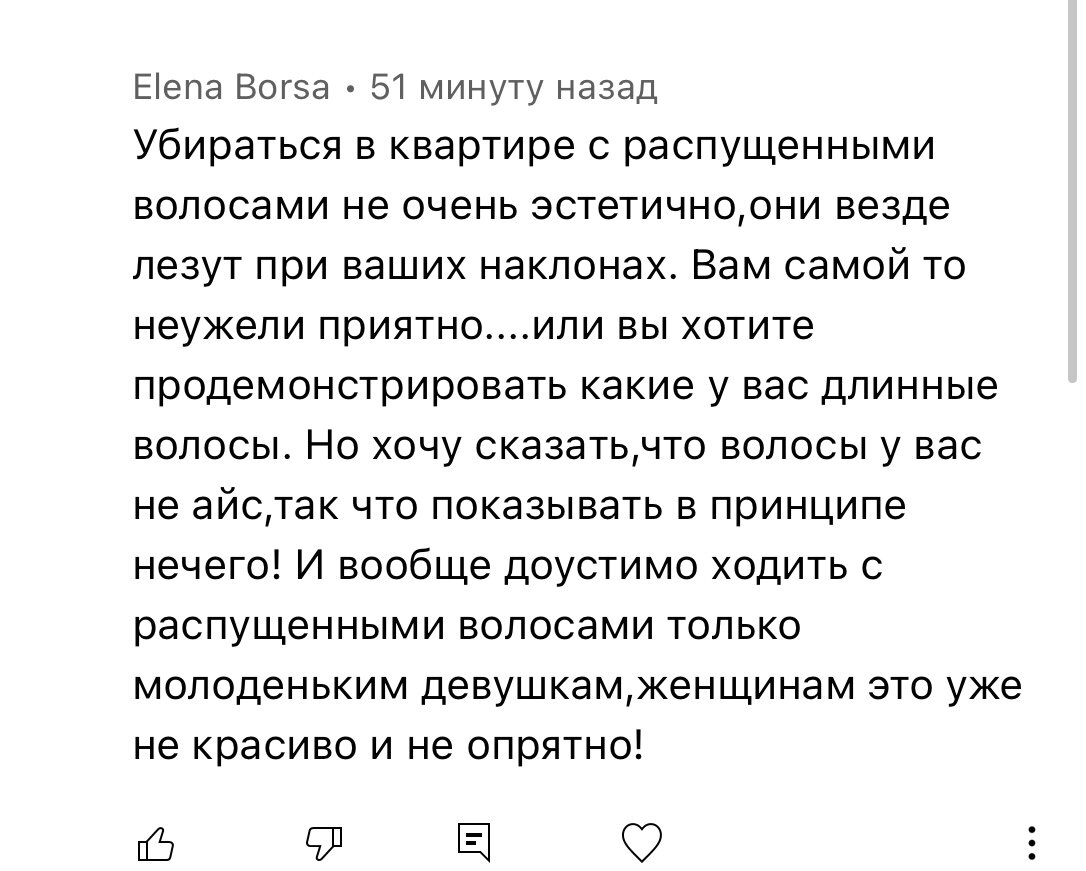 Комментарий