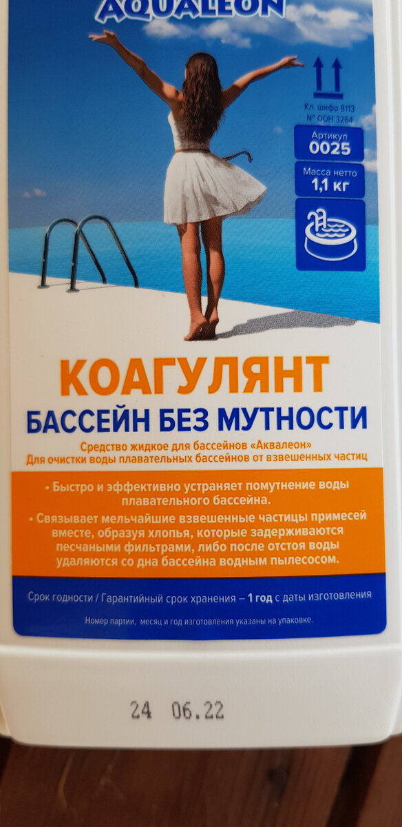 дата производства 